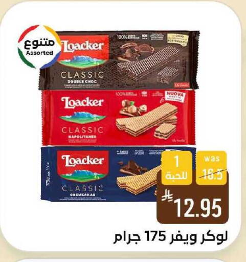 available at شبرا الطائف in مملكة العربية السعودية, السعودية, سعودية - الطائف