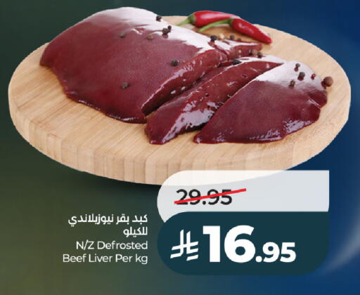 available at LULU Hypermarket in KSA, Saudi Arabia, Saudi - Ta'if