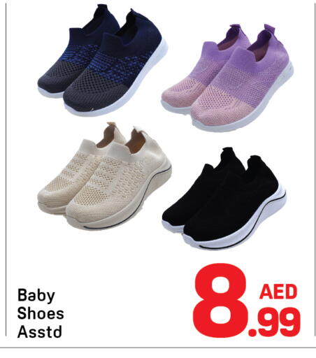 available at Day to Day Department Store in UAE - Dubai