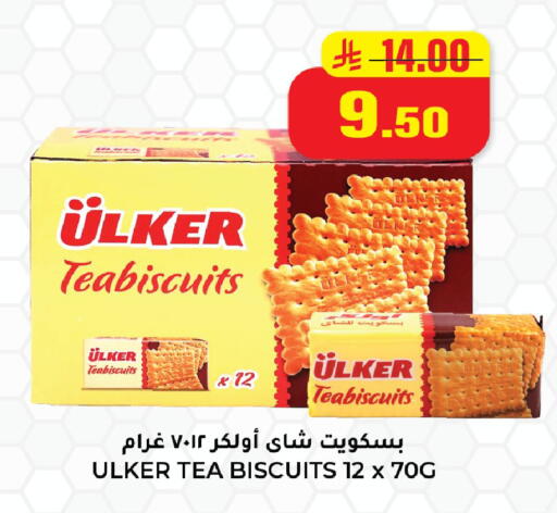 available at Hyper Salla in KSA, Saudi Arabia, Saudi - Hail