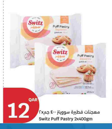 available at سيتي هايبرماركت in قطر - الشحانية