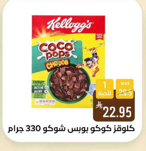 available at Shubra AlTaif in KSA, Saudi Arabia, Saudi - Ta'if