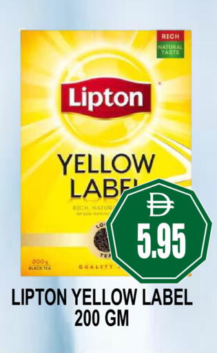 available at Patel Fresh Supermarket in UAE - Dubai