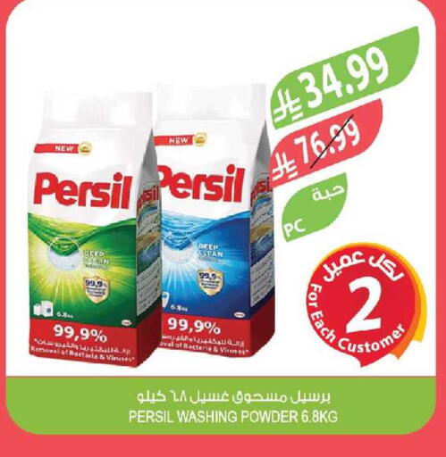 available at Farm  in KSA, Saudi Arabia, Saudi - Tabuk