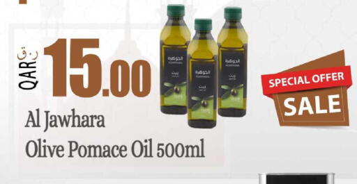 available at Rawabi Hypermarket in Qatar - Al-Shahaniya