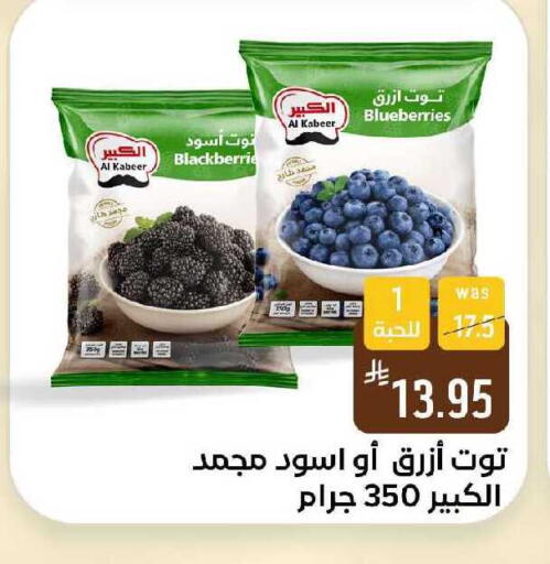 available at Shubra AlTaif in KSA, Saudi Arabia, Saudi - Ta'if