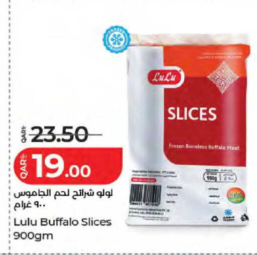 available at لولو هايبرماركت in قطر - أم صلال