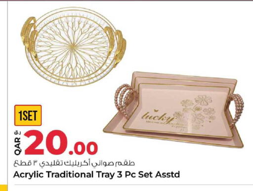 available at Rawabi Hypermarket in Qatar - Al-Shahaniya