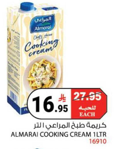 available at House Care in KSA, Saudi Arabia, Saudi - Mecca