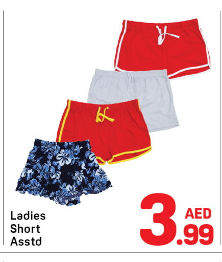available at Day to Day Department Store in UAE - Dubai