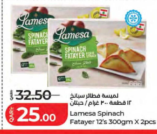 Spinach available at LuLu Hypermarket in Qatar - Al Daayen