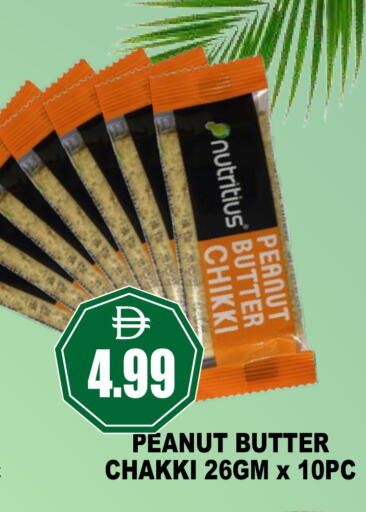 available at Patel Fresh Supermarket in UAE - Dubai