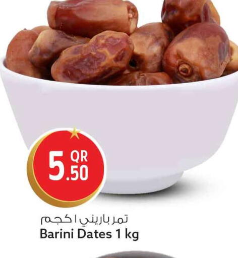 available at سفاري هايبر ماركت in قطر - الريان