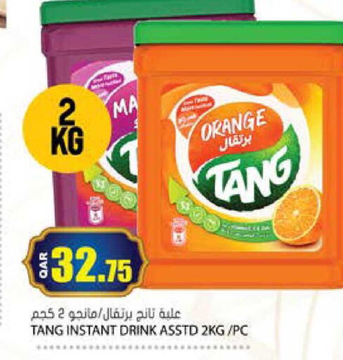 Orange available at Grand Hypermarket in Qatar - Al Rayyan
