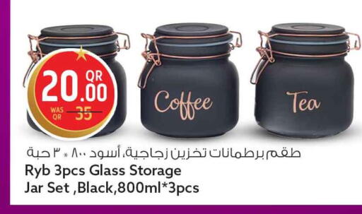 available at سفاري هايبر ماركت in قطر - الشمال
