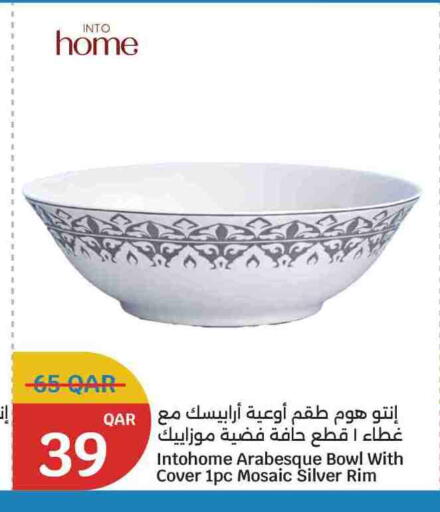 available at City Hypermarket in Qatar - Al Shamal