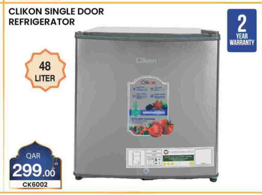 available at سيتي هايبرماركت in قطر - الريان