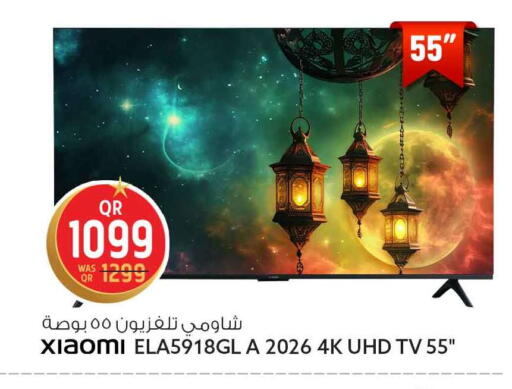 available at سفاري هايبر ماركت in قطر - الريان