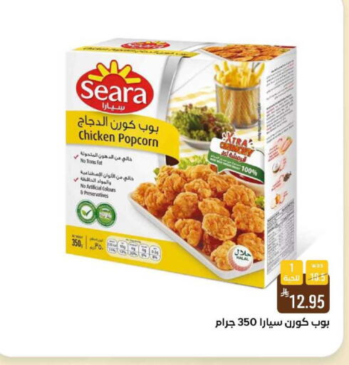 available at Shubra AlTaif in KSA, Saudi Arabia, Saudi - Ta'if