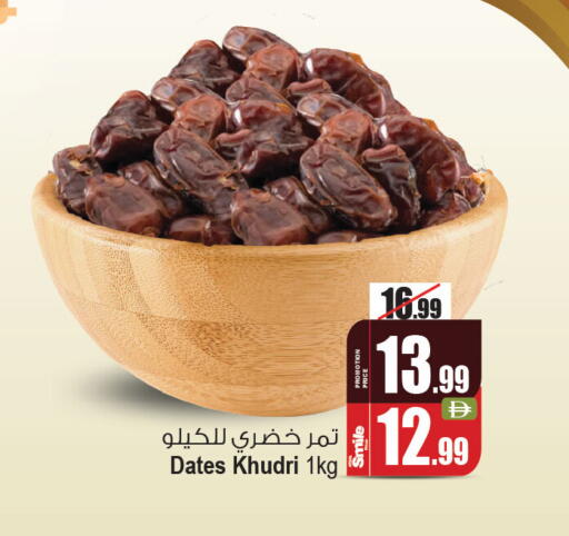 available at أنصار مول in الإمارات العربية المتحدة , الامارات - الشارقة / عجمان