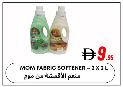 available at مركز مترو للخصومات in الإمارات العربية المتحدة , الامارات - دبي