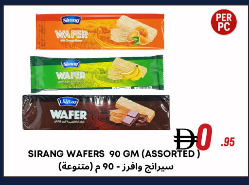 available at مركز مترو للخصومات in الإمارات العربية المتحدة , الامارات - دبي