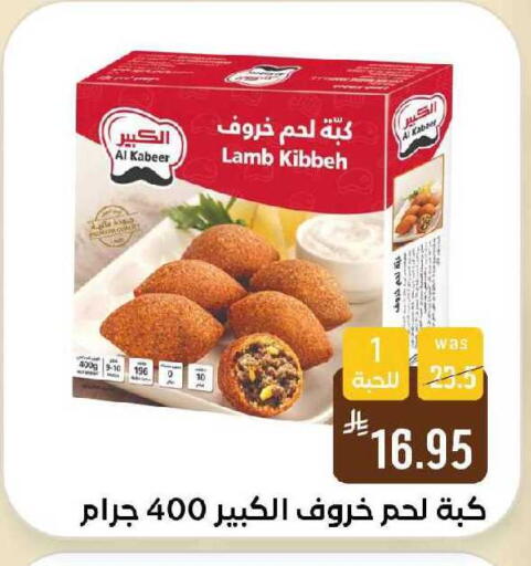 available at شبرا الطائف in مملكة العربية السعودية, السعودية, سعودية - الطائف
