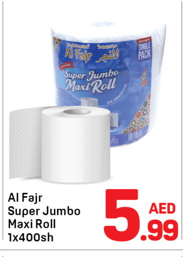 available at Day to Day Department Store in UAE - Dubai