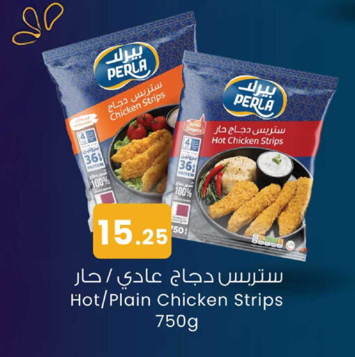 available at Rawabi Hypermarket in Qatar - Al Shamal