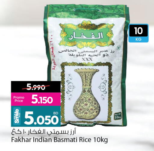 available at أنصار جاليري in البحرين