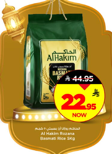 available at Mark & Save in KSA, Saudi Arabia, Saudi - Al Hasa