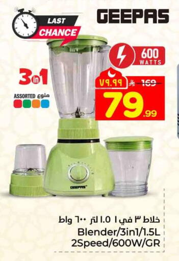 available at Hyper Al Wafa in KSA, Saudi Arabia, Saudi - Ta'if