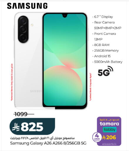 available at LULU Hypermarket in KSA, Saudi Arabia, Saudi - Ta'if