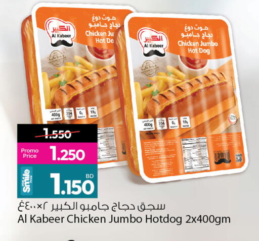 available at أنصار جاليري in البحرين