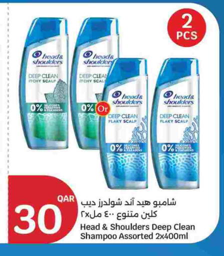 available at City Hypermarket in Qatar - Al Khor