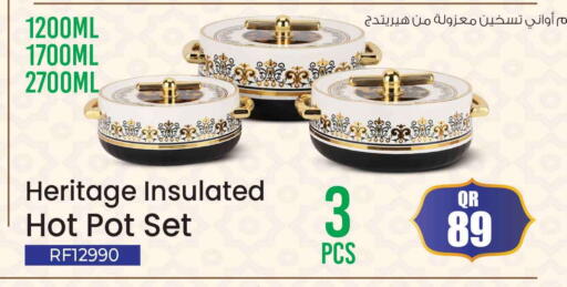 available at سفاري هايبر ماركت in قطر - الريان