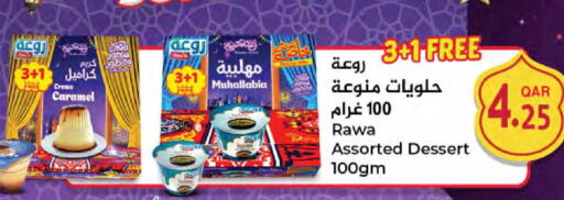 available at LuLu Hypermarket in Qatar - Al Khor