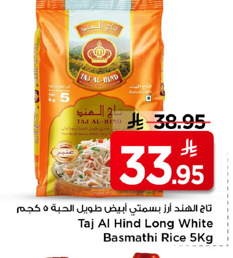available at مارك & سيف in مملكة العربية السعودية, السعودية, سعودية - الأحساء‎