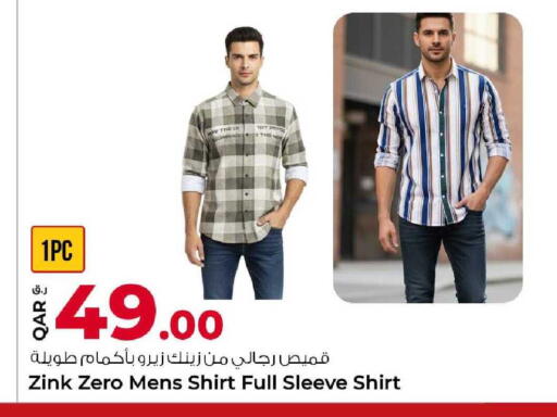 available at Rawabi Hypermarket in Qatar - Al Shamal