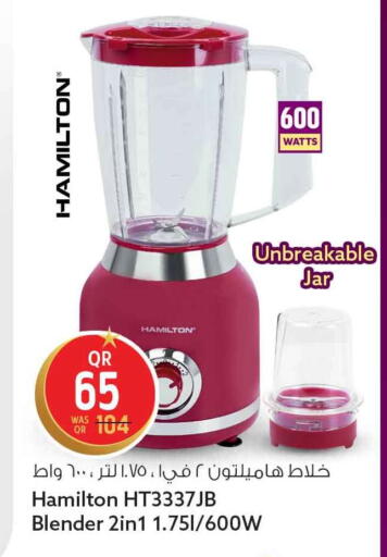 available at سفاري هايبر ماركت in قطر - الريان