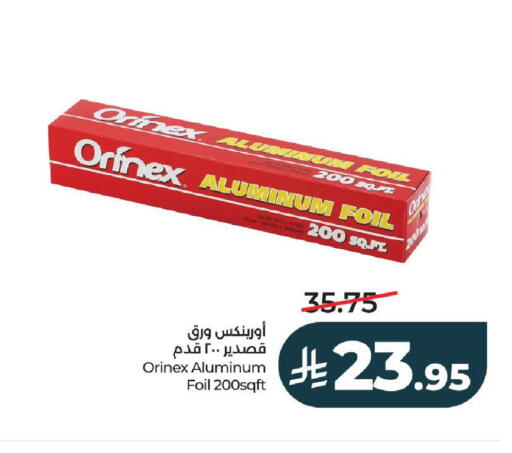 available at LULU Hypermarket in KSA, Saudi Arabia, Saudi - Hail