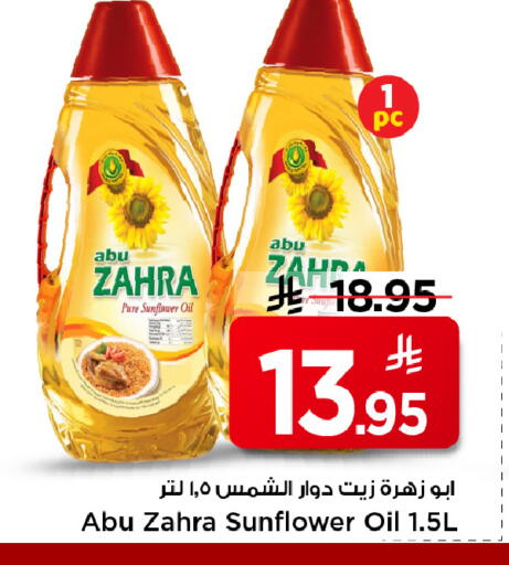 available at مارك & سيف in مملكة العربية السعودية, السعودية, سعودية - الأحساء‎