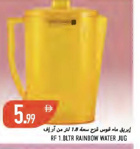 available at Rawabi Market Ajman in UAE - Sharjah / Ajman