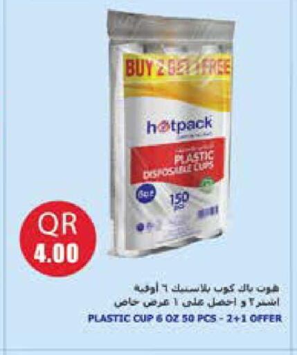 available at Grand Hypermarket in Qatar - Al-Shahaniya