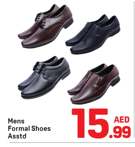 available at Day to Day Department Store in UAE - Dubai