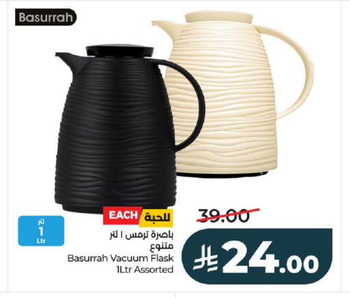 available at LULU Hypermarket in KSA, Saudi Arabia, Saudi - Hail