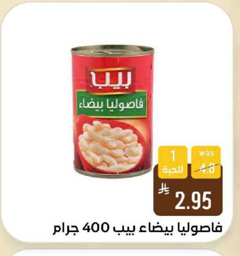 available at Shubra AlTaif in KSA, Saudi Arabia, Saudi - Ta'if