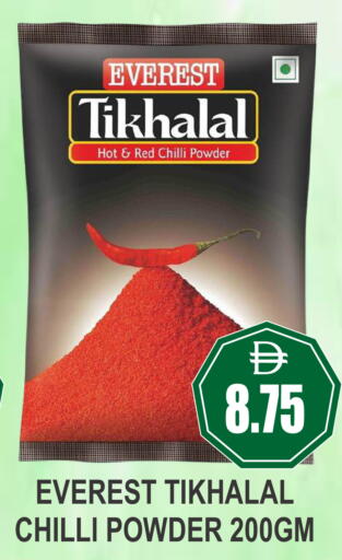 Red chilli Chilli available at Patel Fresh Supermarket in UAE - Dubai