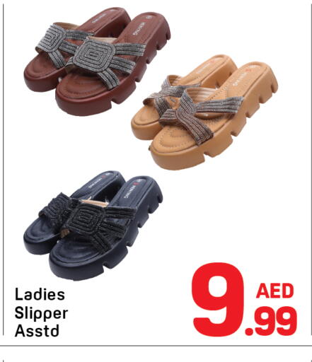 available at Day to Day Department Store in UAE - Dubai