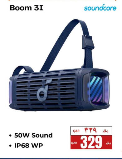 available at إلكترو مايت in قطر - الشمال